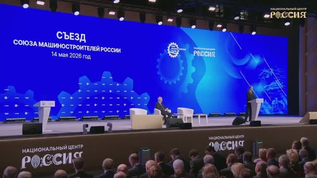 Денис Мантуров назвал главные направления развития промышленности России