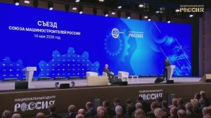 Денис Мантуров назвал главные направления развития промышленности России