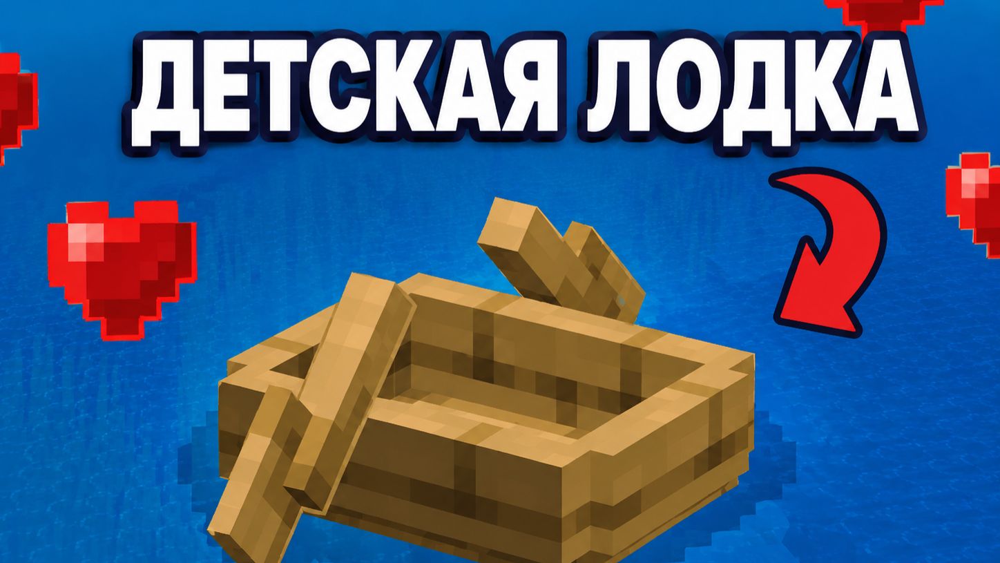 Майнкрафт, но можно ВЫЗВАТЬ ЧТО УГОДНО