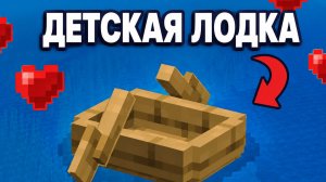 Майнкрафт, но можно ВЫЗВАТЬ ЧТО УГОДНО