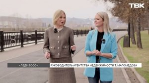 Владелица агентства недвижимости Татьяна Магомедова / Проект «Леди Босс»