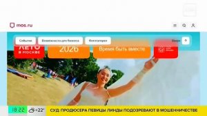 Мероприятия проекта «Лето в Москве» проведут на 500 площадках