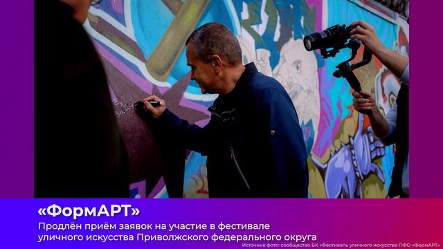 Коротко о главном_13.05.2026_СольТВ