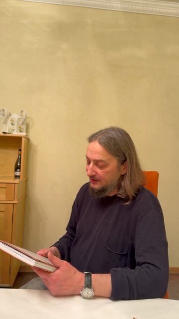 Актер читает книгу смотреть онлайн