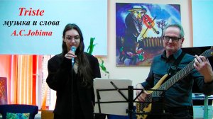Грустно.Инна Карлина Владимир Новоженин