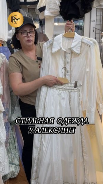 ЖЕНСКАЯ ОДЕЖДА 2026 У АЛЕКСИНЫ🔥 МОДНАЯ КОЛЛЕКЦИЯ 2026💥ОПТ РОЗНИЦА✨ ТК Садовод. Москва