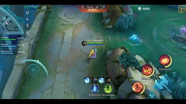 Mobile Legends: Bang Bang - Моя игра Приливная Осада Ханаби
