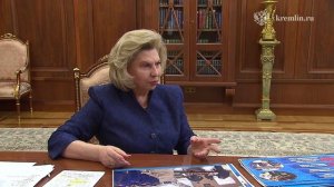 Владимир Путин провёл встречу
с Уполномоченным по правам человека Татьяной Москальковой