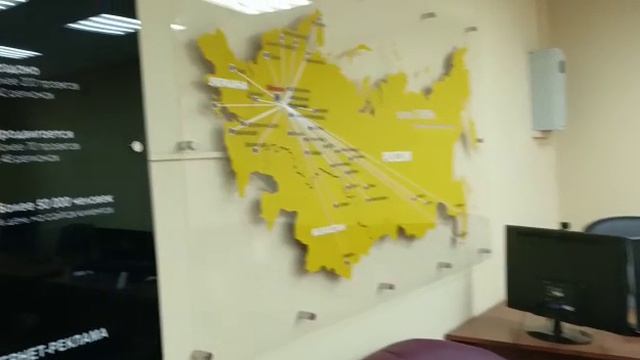 офис г. Владимир
