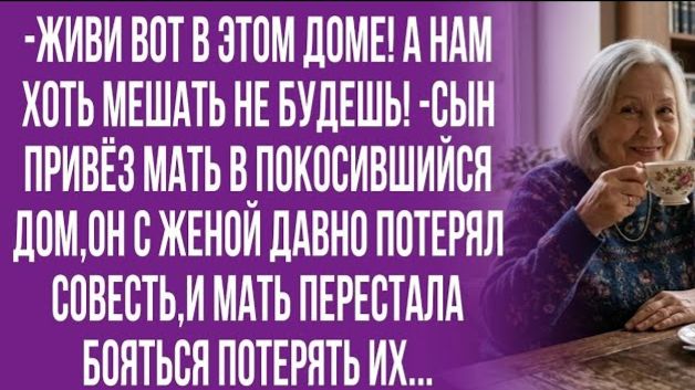 Истории из жизни|Прекращайте цирк|Аудио рассказы|Аудиокниги слушать онлайн|Жизненные истории