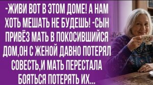 Истории из жизни|Прекращайте цирк|Аудио рассказы|Аудиокниги слушать онлайн|Жизненные истории