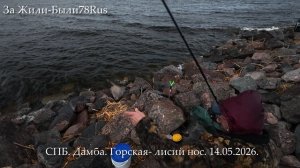 Наша сама кратковременная рыбалка. #fishing #рыбалка
