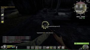 Will To Live Online.Квест Запчасти