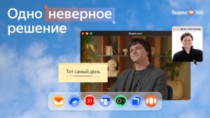 Денис Сметнев, сооснователь Skyeng и агентства uForce: что будет, если доверять чужим цифрам?
