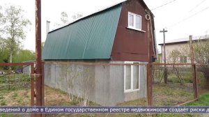 13.05.2026 В Южно-Сахалинске продолжается работа по регистрации индивидуального жилищн