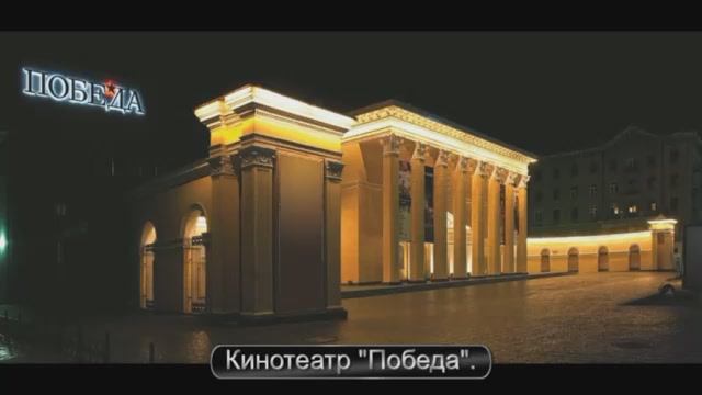 Новосибирск. Кинотеатр Победа.