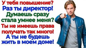 Истории из жизни|Баба не должна получать|Аудио рассказы|Аудиокниги слушать онлайн|Жизненные истории