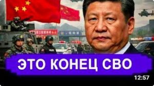 Ранее утро 12-Мая. НЕОЖИДАННО! Ошарашивающее заявление о конце конфликта
