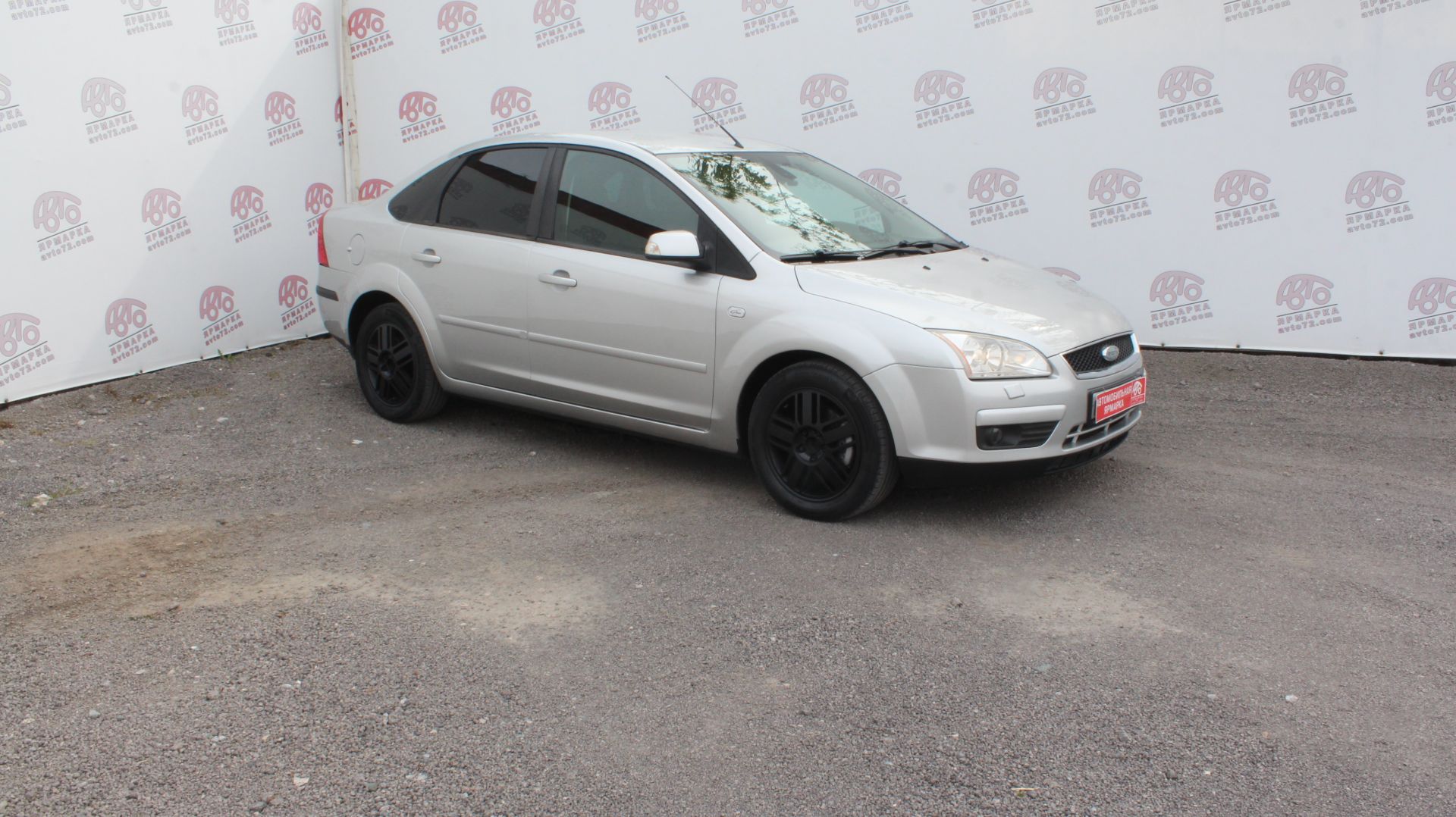 Ford Focus №8 смотреть онлайн