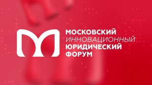 Регуляторная политика для технологического развития