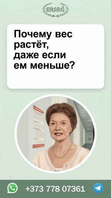 Вес растет даже если ем меньше смотреть онлайн