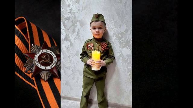 Акция "Свеча Памяти" смотреть онлайн