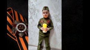Акция «Свеча Памяти»