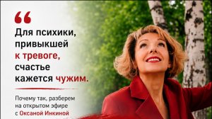 Счастье без компромиссов: чит коды новой реальности