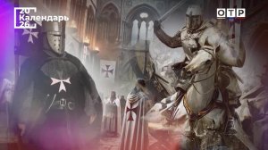 «Святая война» без святости. История Крестовых походов