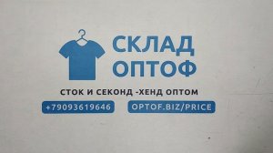 43684 Levi's джинсы мужские, 1пак, Levis denim trousers 19, секонд (extra) оптом
