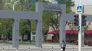 ВОЛГОДОНСК аллея после ремонта #волгодонск #аллея #огород #прогулкапогороду