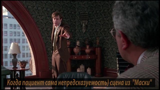 Визит к доктору)