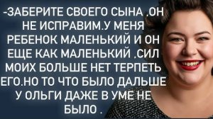 Истории из жизни|заберите своего сына|Аудио рассказы|Аудиокниги слушать онлайн|Жизненные истории