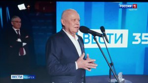 11.46 - «Вести. Адыгея» от 14.05.2026г.