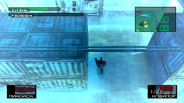 Metal Gear Solid Прохождение с комментариями Часть 21