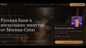 Мультилендинг + умный ретаргетинг