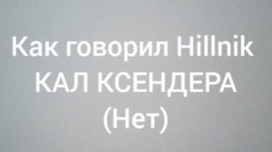 Мой новый хардест за 3 месяца+мой третий медиум демон! прохождение Ultra violenge!