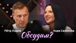Обсудим? | 14.05.26 | Новый генсек ООН, визит Трампа в Китай, охота Пентагона за НЛО