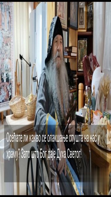СВИМА МИСЛИТЕ ДОБРО....1