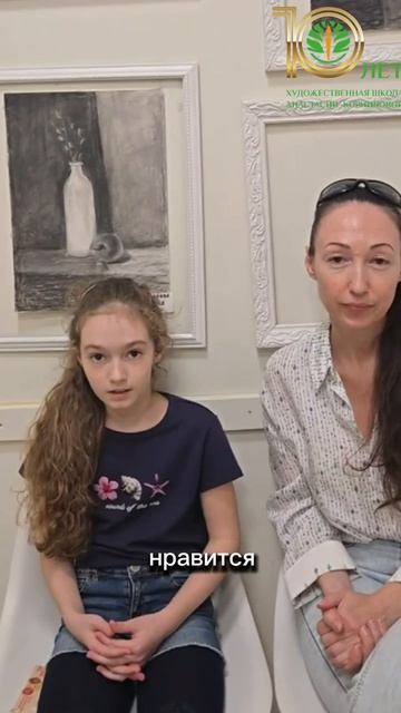 Отзыв клиентов «Художественная школа Анастасии Корниловой" смотреть онлайн