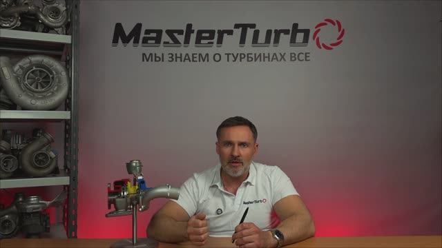 Причины выхода из строя турбины