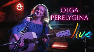 OLGA PERELYGINA / Новые песни / Воронеж / Акустический свободный микрофон / 10.05.26