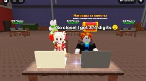 Не взламывай меня! в Roblox