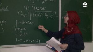 Час ЕГЭ. Урок математики