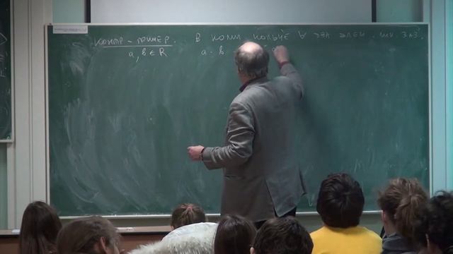 алгебра . лекция 27