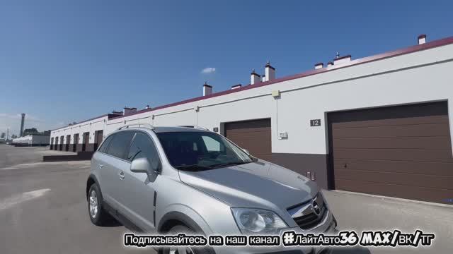 Обзор Opel Antara / 2.4л / АКПП / 140л.с. / 4х4 / 2007г