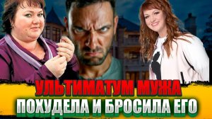 СКИНУЛА 84 КГ и УШЛА от МУЖА после 25 лет брака - Вся правда о новой жизни Ольги Картунковой