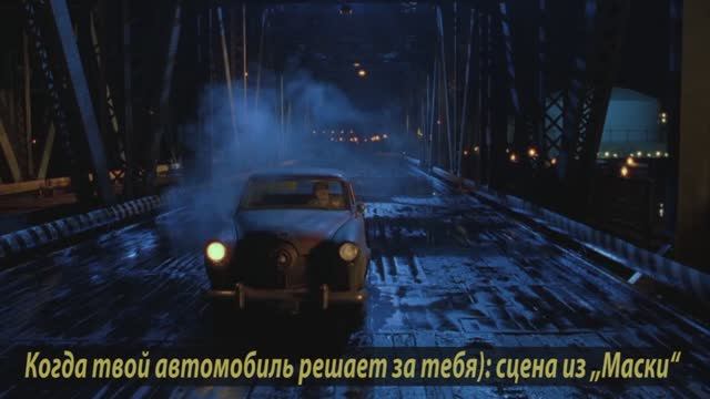 Авария Стэнли Ипкиса)