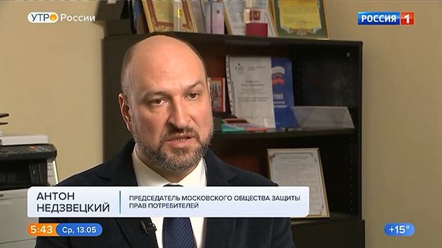 Подлинность товаров на маркетплейсах будут подтверждать кодом маркировки