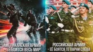 Договориться не получится, нас должны бояться (02.03.2026)